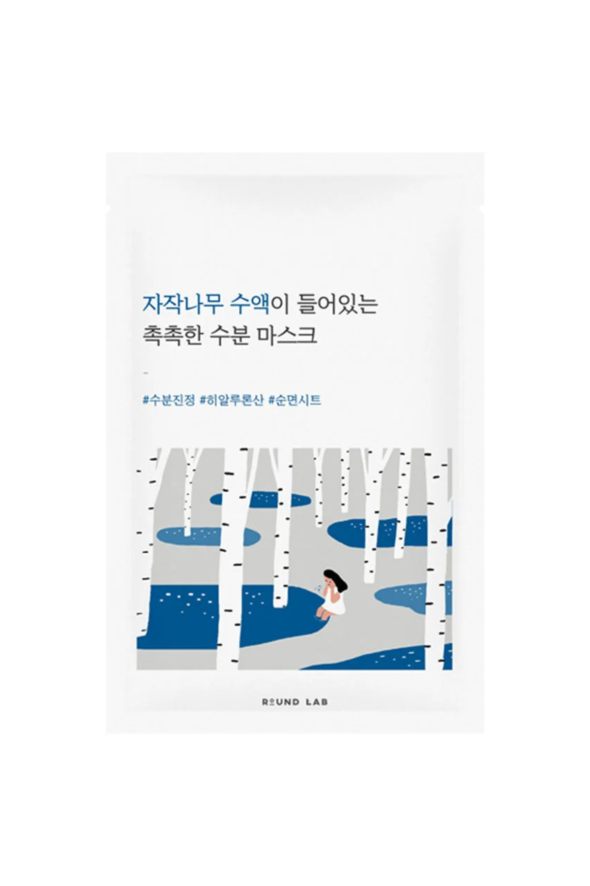BIRCH JUICE MOISTURIZING MASK ( 1 PIECE )