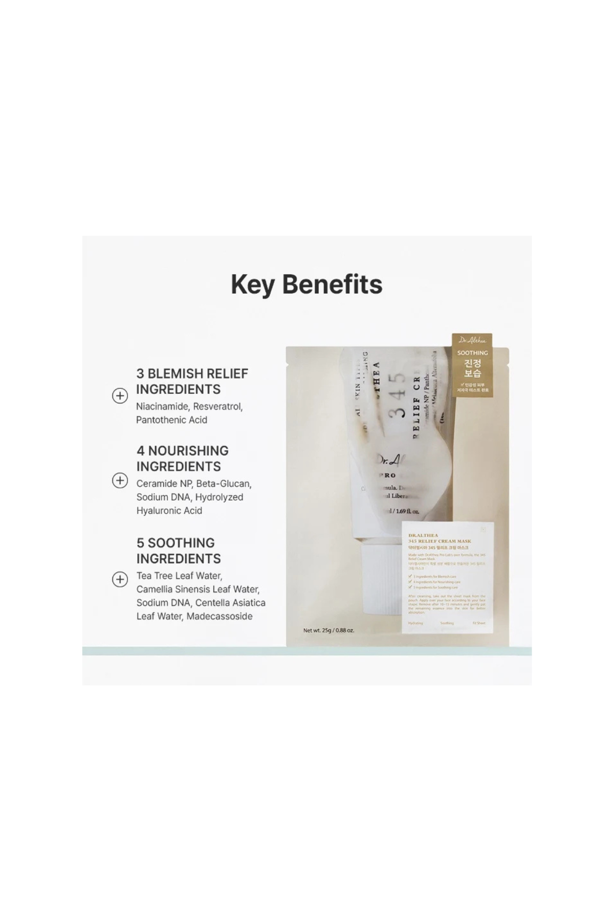 345 CREAM MASK (1 STUKS)